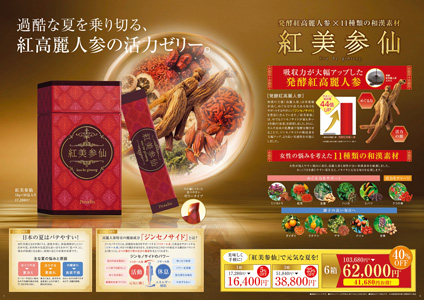 会報誌