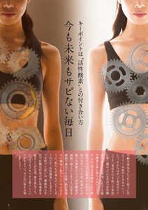 会報誌